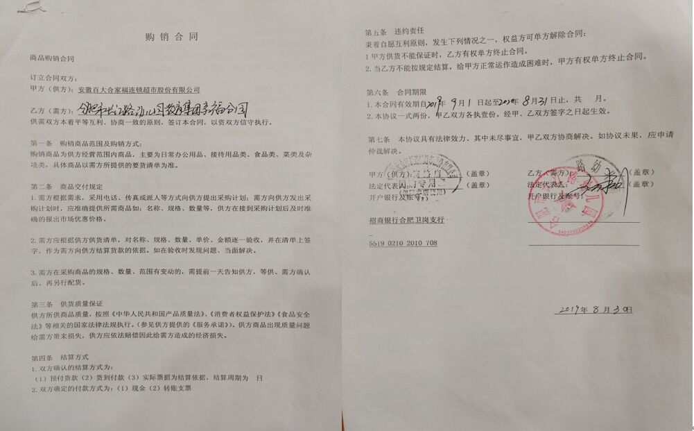 QQ图片20201029124231.jpg