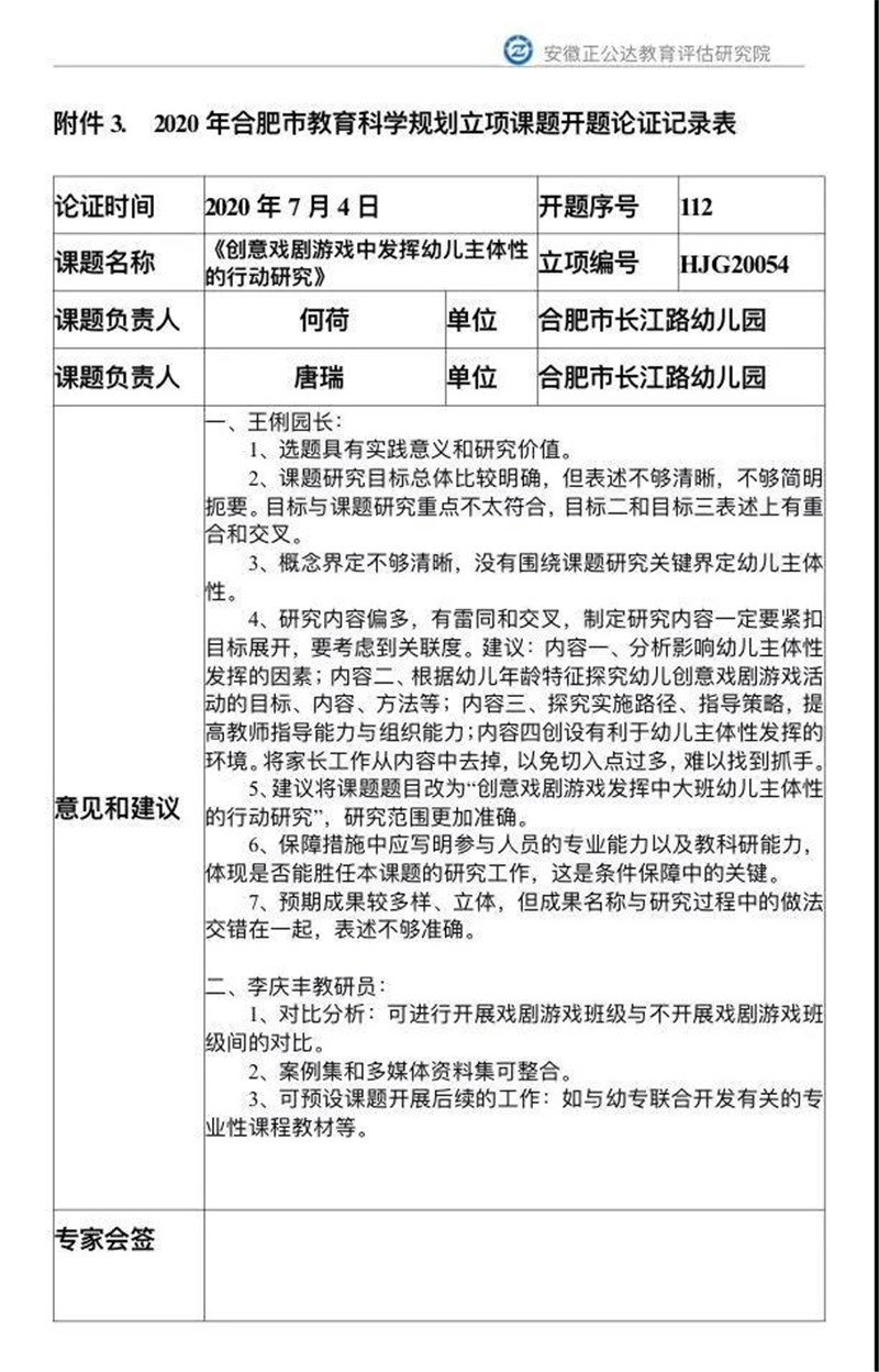 网站8.jpg