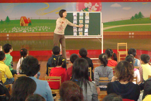 合肥市长江路幼儿园--长幼教师幼师上示范课