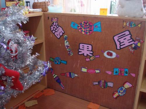 合肥市长江路幼儿园——我们的区域游戏