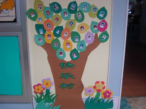 合肥市长江路幼儿园--我们的快乐树