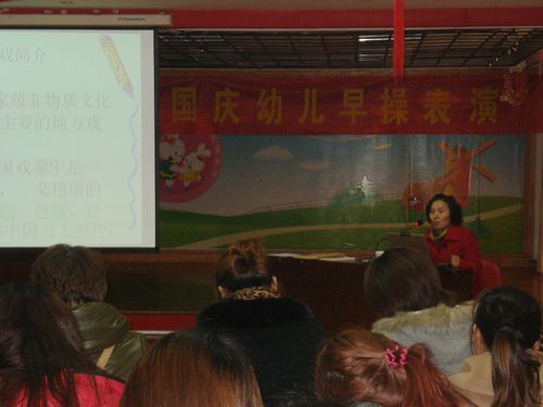 合肥市长江路幼儿园--长幼接待幼师骨干教师培