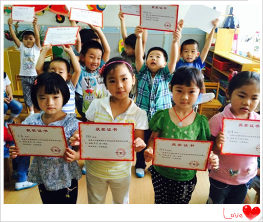 合肥市长江路幼儿园--拿奖状啦