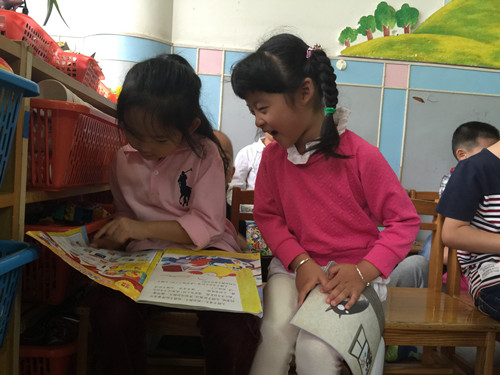 合肥市长江路幼儿园--快乐阅读 好处多多