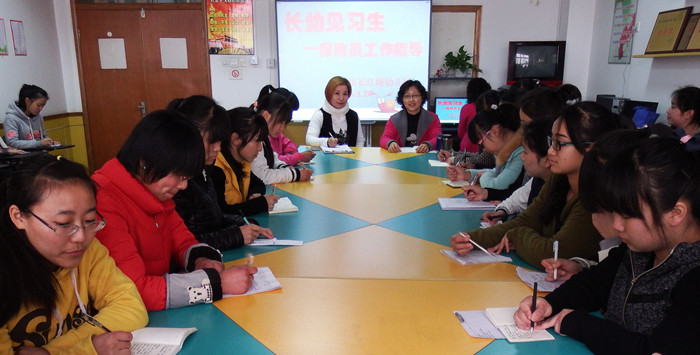 江路幼儿园--长江路幼儿园举办见习生保育员工