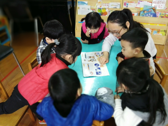 合肥市长江路幼儿园--阅读安全教育故事书