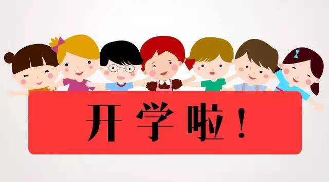 合肥市长江路幼儿园--托班开学新生寄语