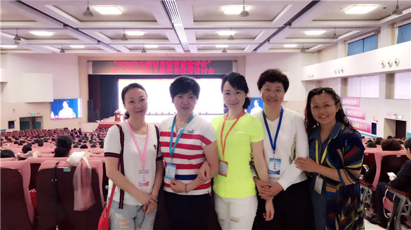 合肥市长江路幼儿园--长幼教师参会西安关注幼