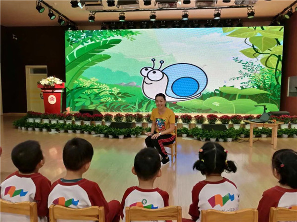 合肥市长江路幼儿园--长幼教师参会西安关注幼