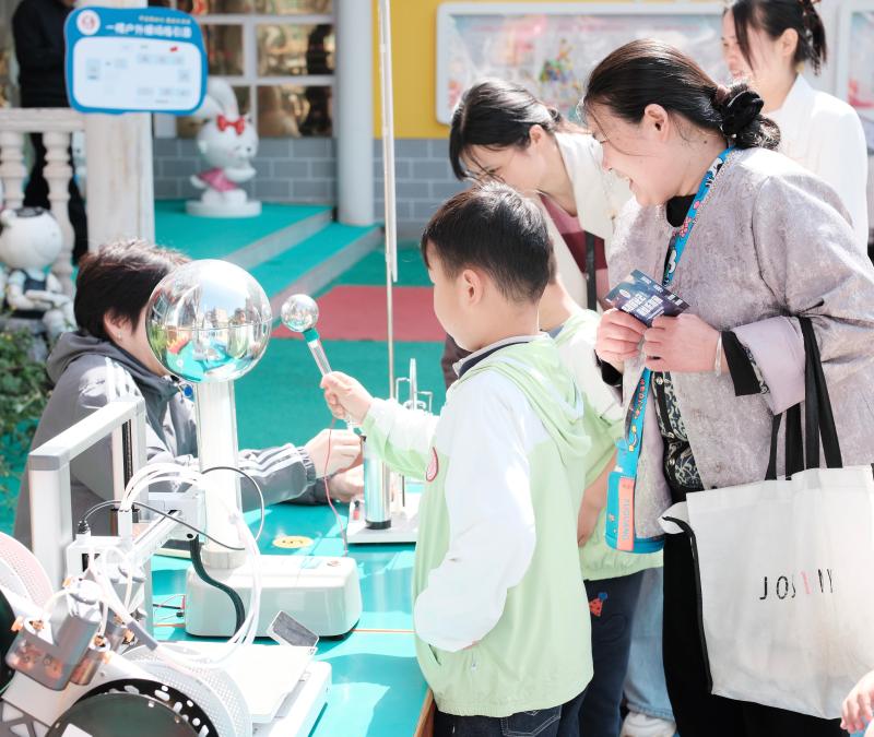 科技游园会