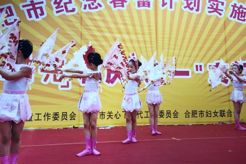 师幼风采