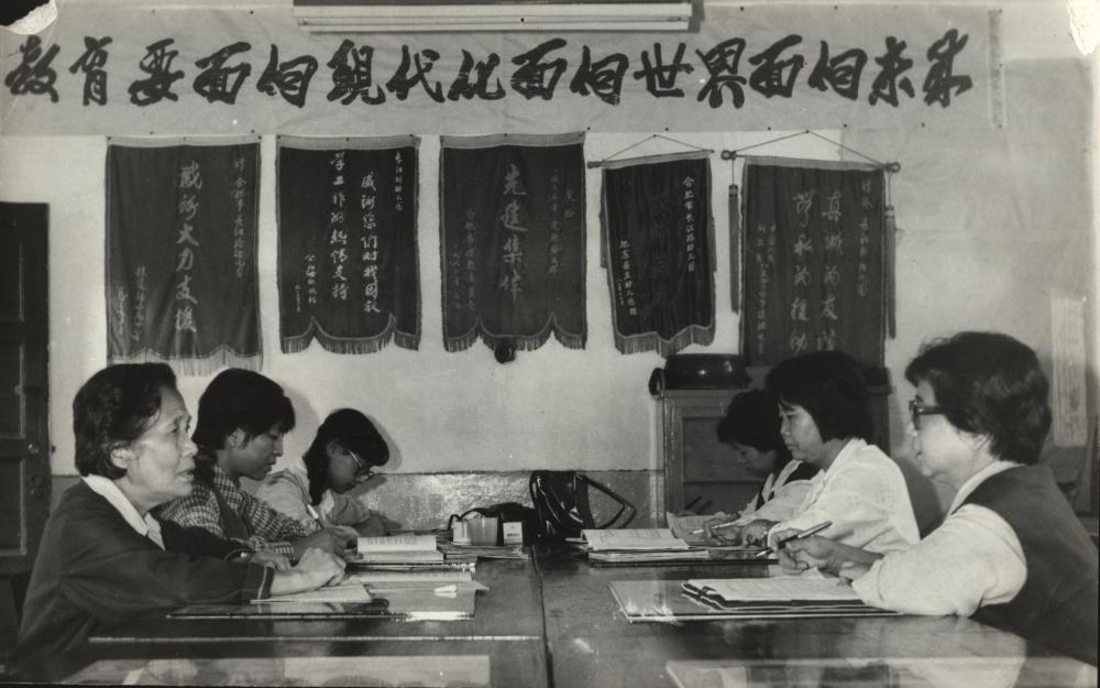 示范辐射