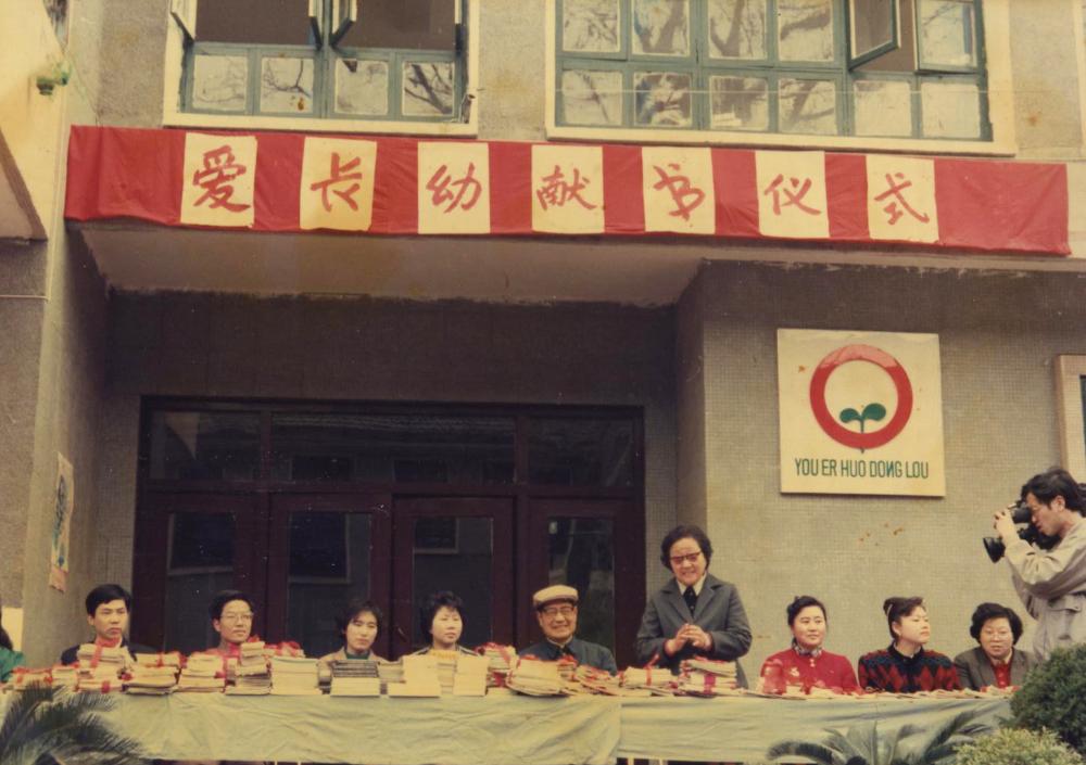 示范辐射